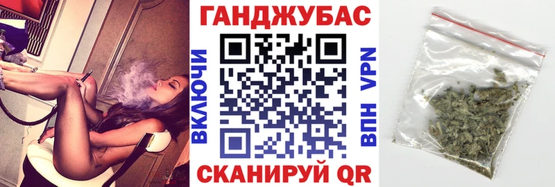 МАРИХУАНА план Заводоуковск