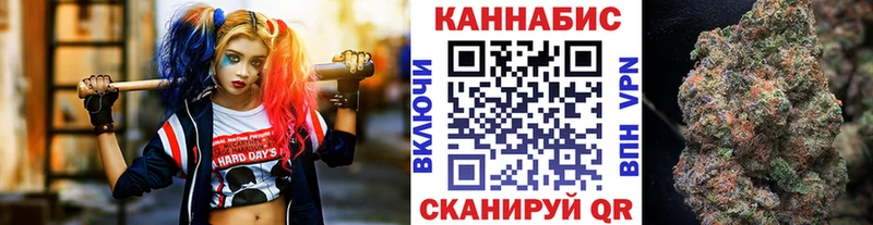 Конопля OG Kush  Заводоуковск 