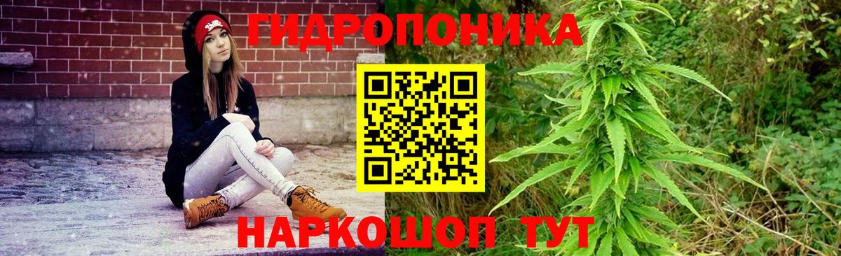 Шишки марихуана AK-47 Заводоуковск